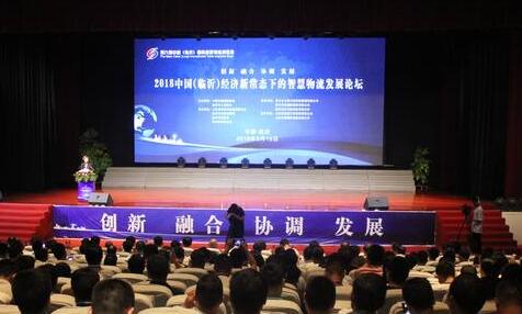 行業(yè)轉(zhuǎn)型極其迫切 臨沂市構(gòu)建新型綜合商貿(mào)物流平臺(tái)