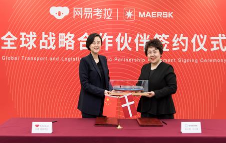 助推國內(nèi)本土品牌走出去 網(wǎng)易考拉和馬士基宣布戰(zhàn)略合作