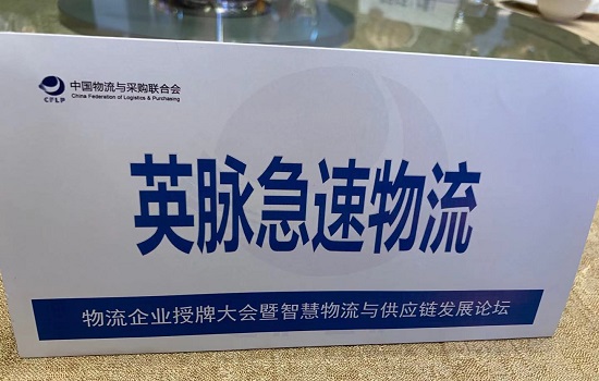 上海物流公司 上海物流公司