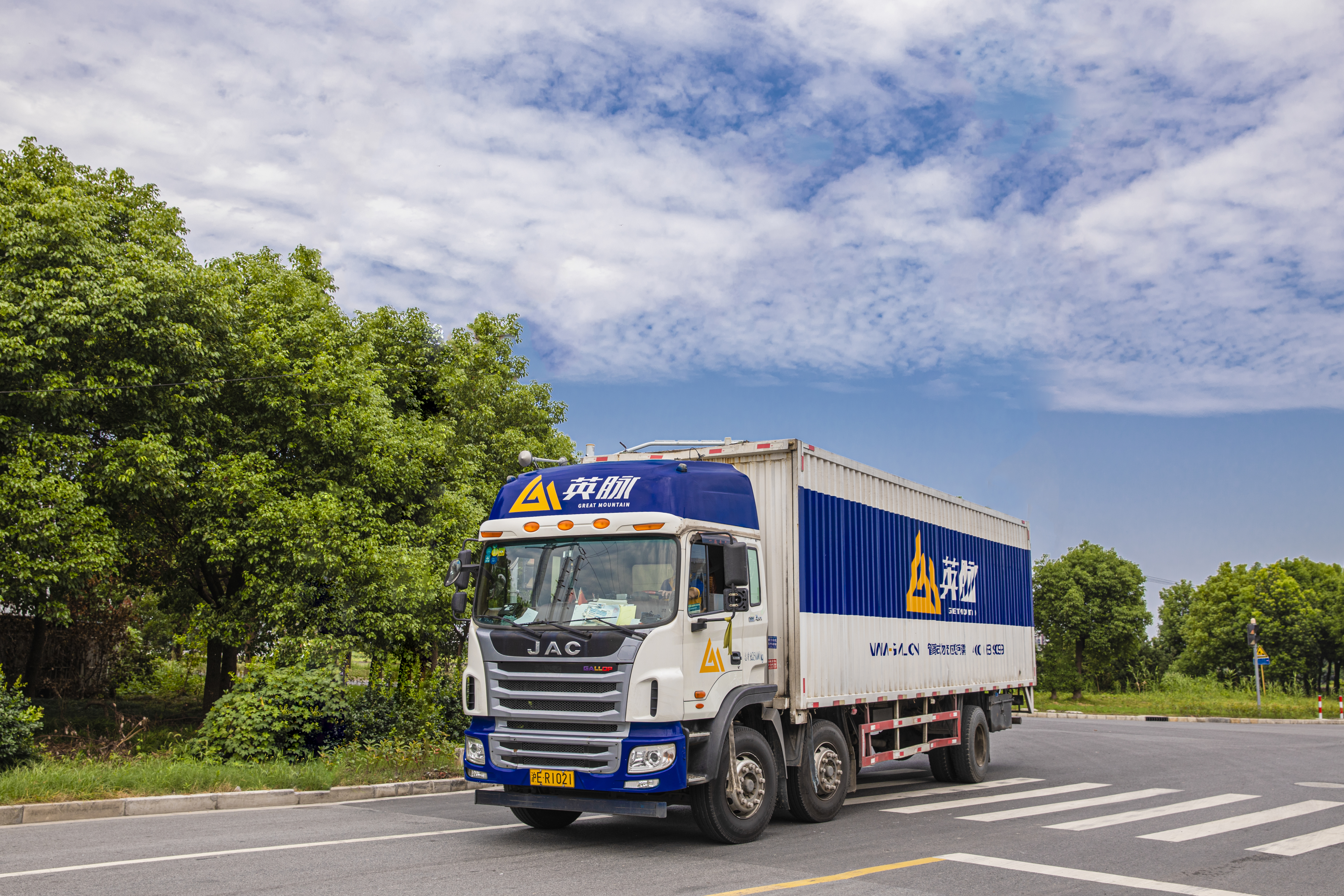 英脈物流專注車(chē)隊(duì)