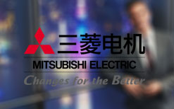 重型機電設備：三菱電機倉配一體
